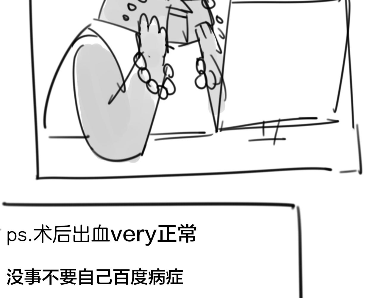 第44话 靡有初VS二皇子137