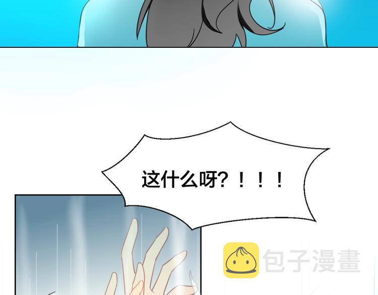 第5话 变身！52