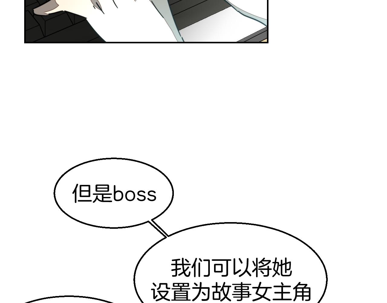 第49话 现代下114