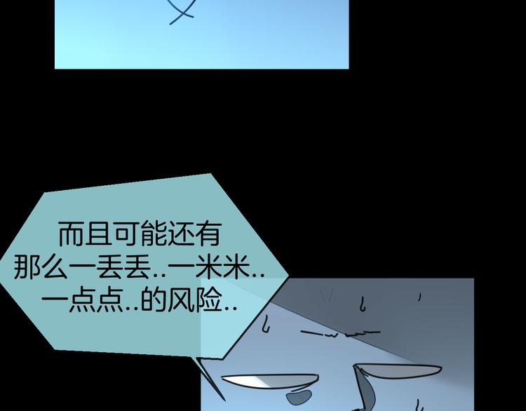第64话 生日礼物75