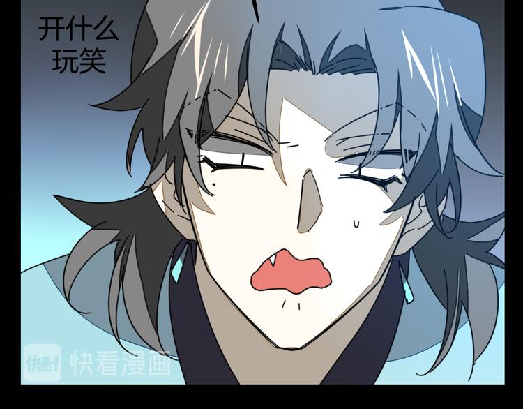 第31话 身份之谜30