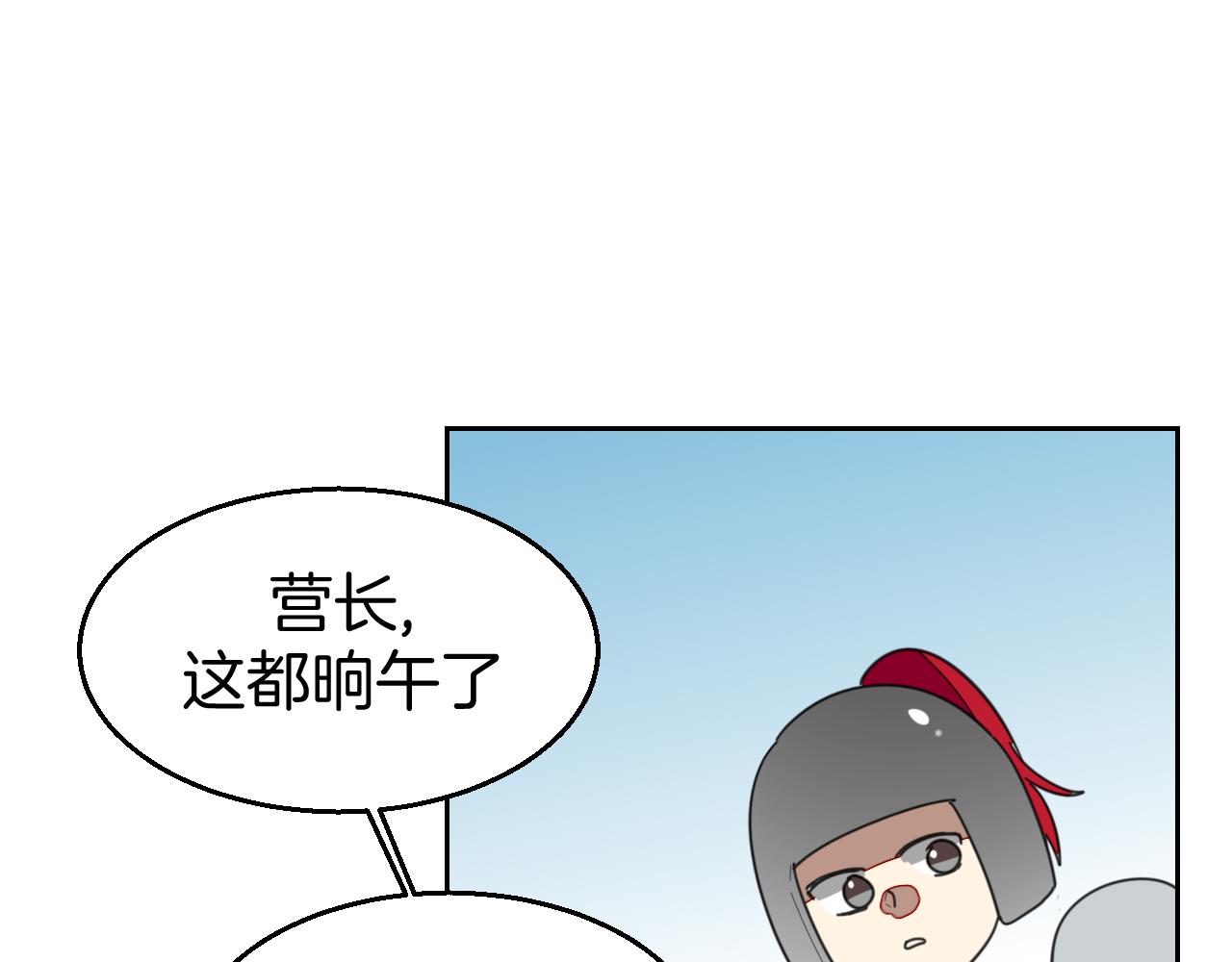 第39话 身份暴露116