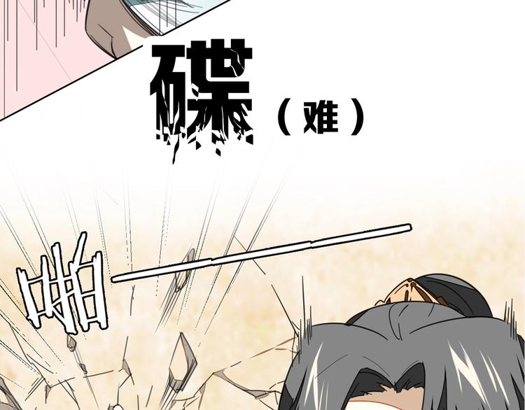 序章 重生pk穿越38