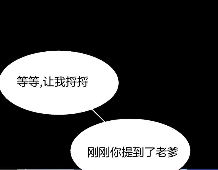 第31话 身份之谜43