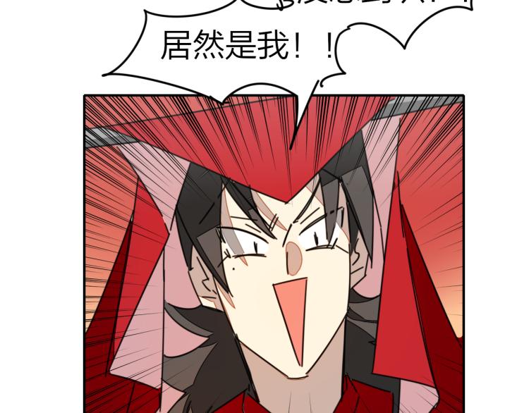 第82话 完结篇下 我回来了139