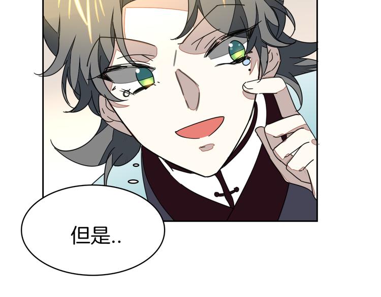 第34话 姐姐助攻147