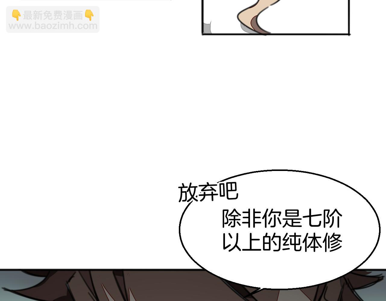 第44话 靡有初VS二皇子117