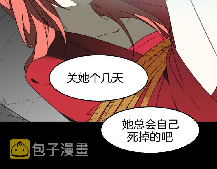 第74话 真相298