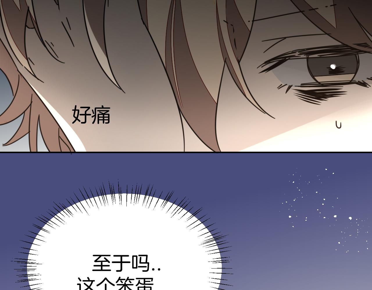 第47话 苏不笑vs杀手隼40