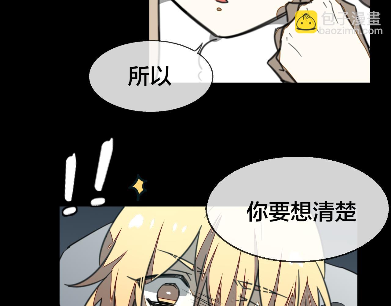 第59话 隼80