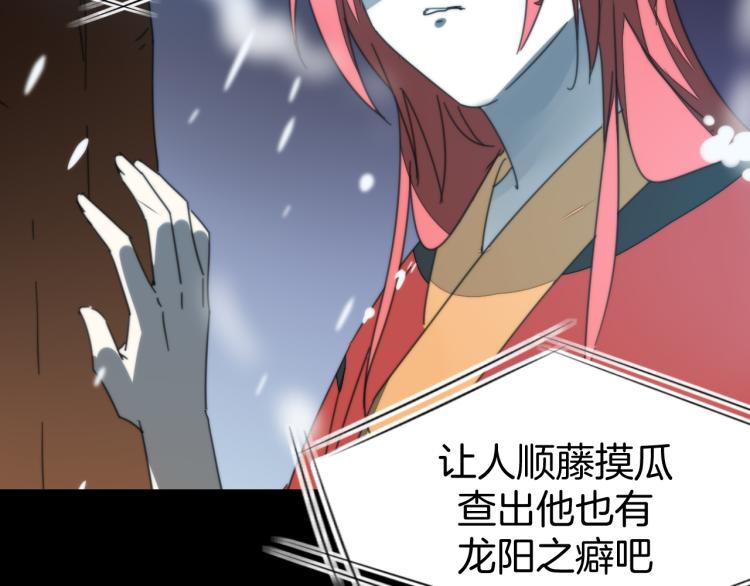 第75话 再次发病7