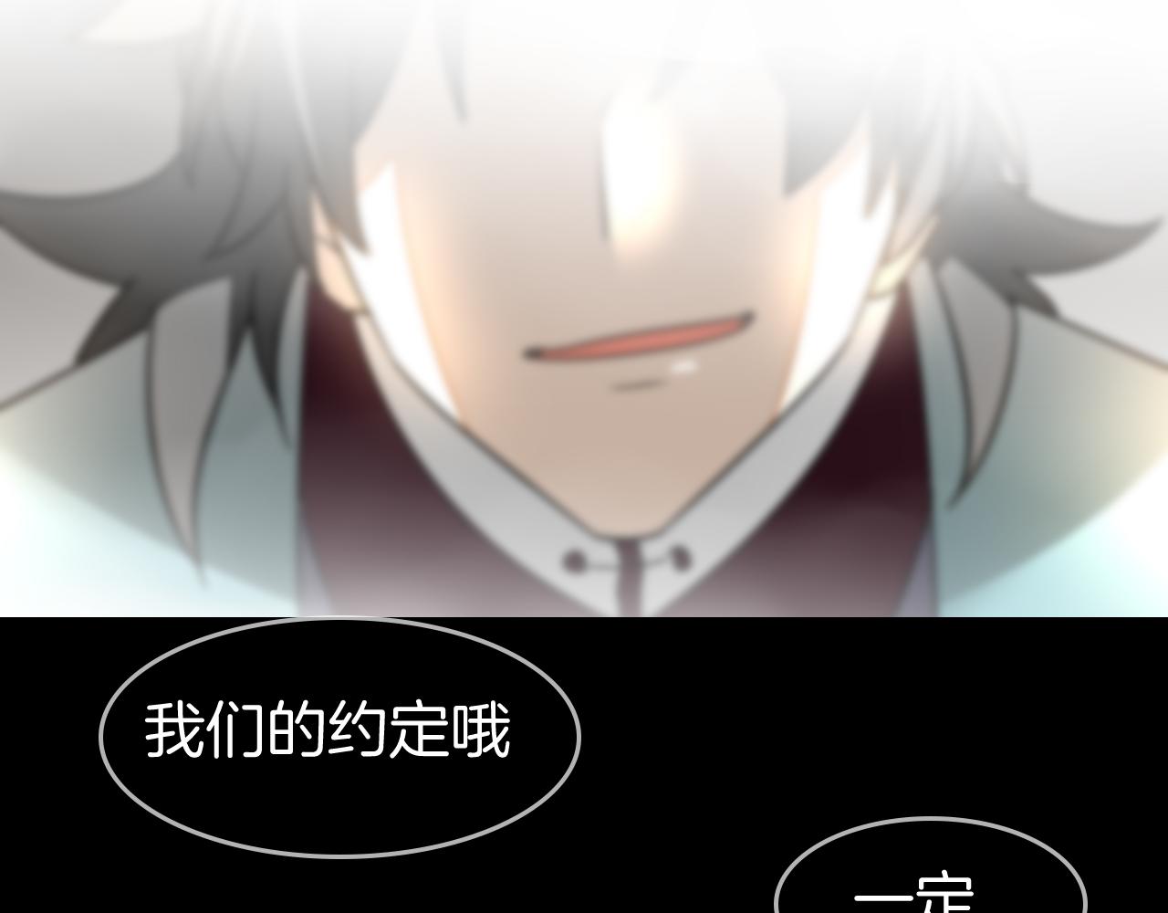 第48话 现代上3