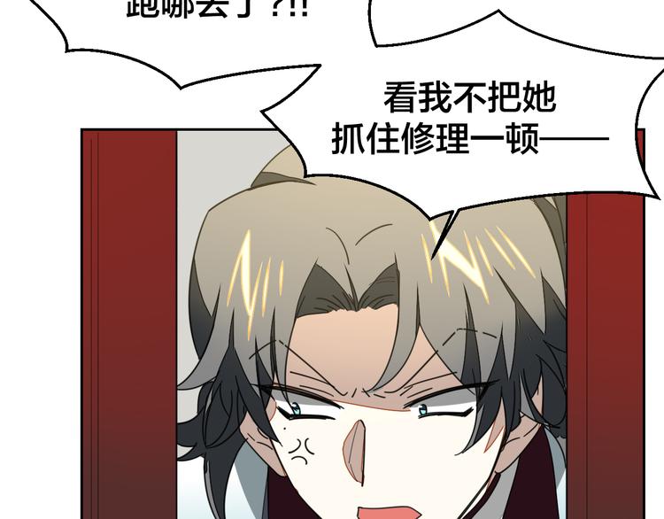 第34话 姐姐助攻10