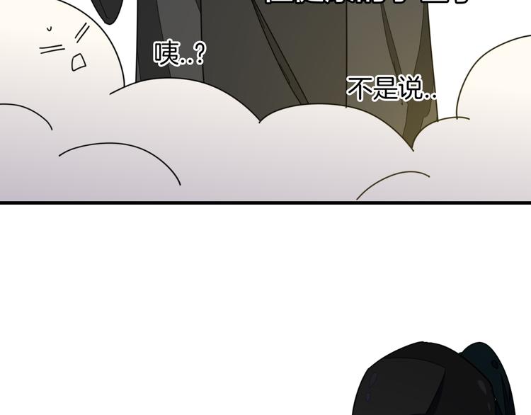 第33话 往日真相41