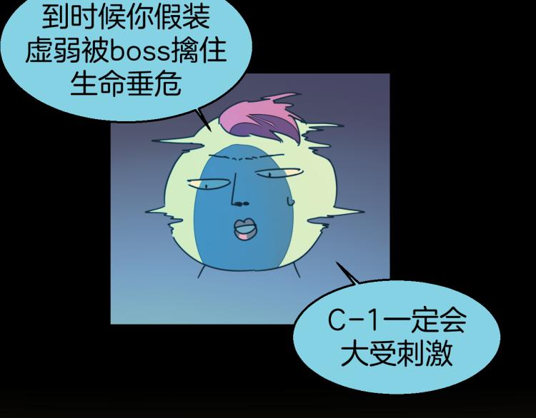 第79话 归来107
