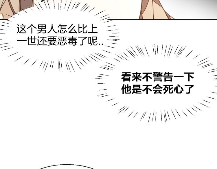 第3话 误会93