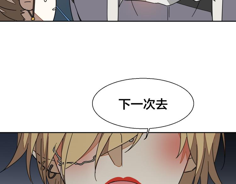 第8话 比试投壶37