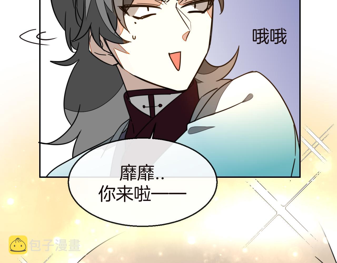 第52话 靡有初不对劲35