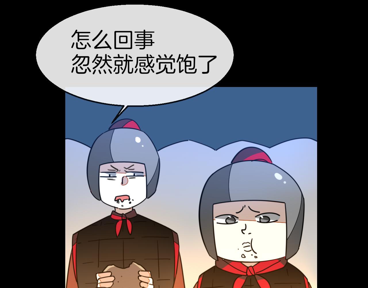 第56话 突发状况11