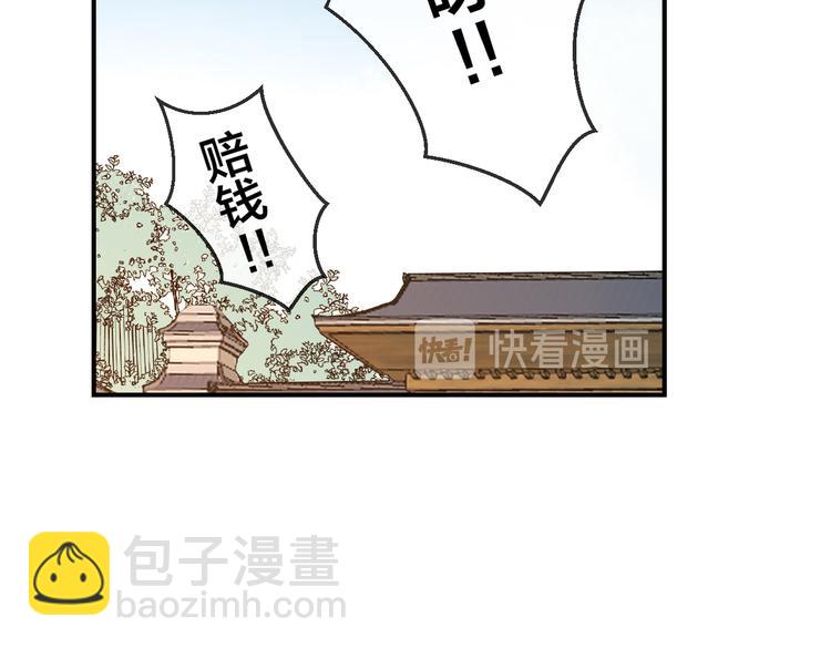 第70话 再入清怀县52