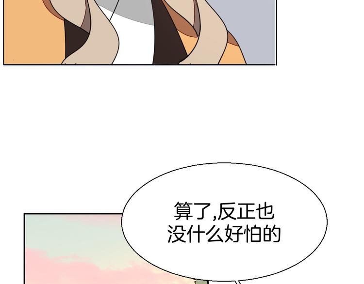 第21话 谈判22