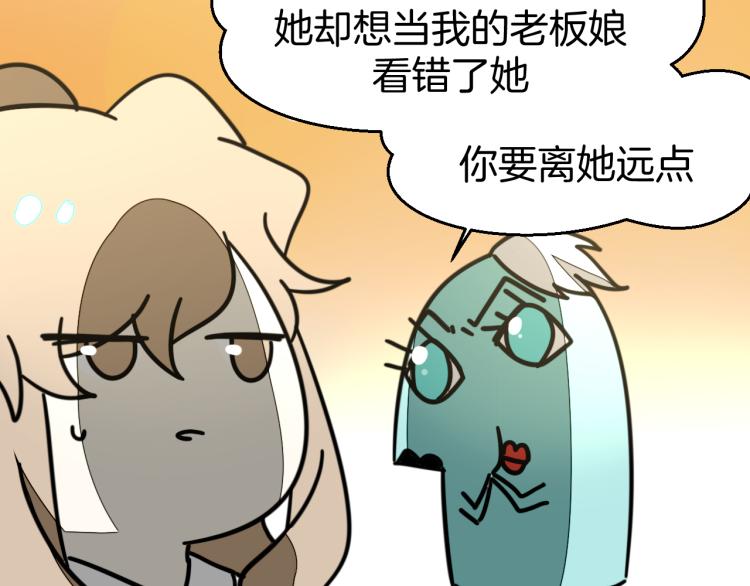 第82话 完结篇下 我回来了91