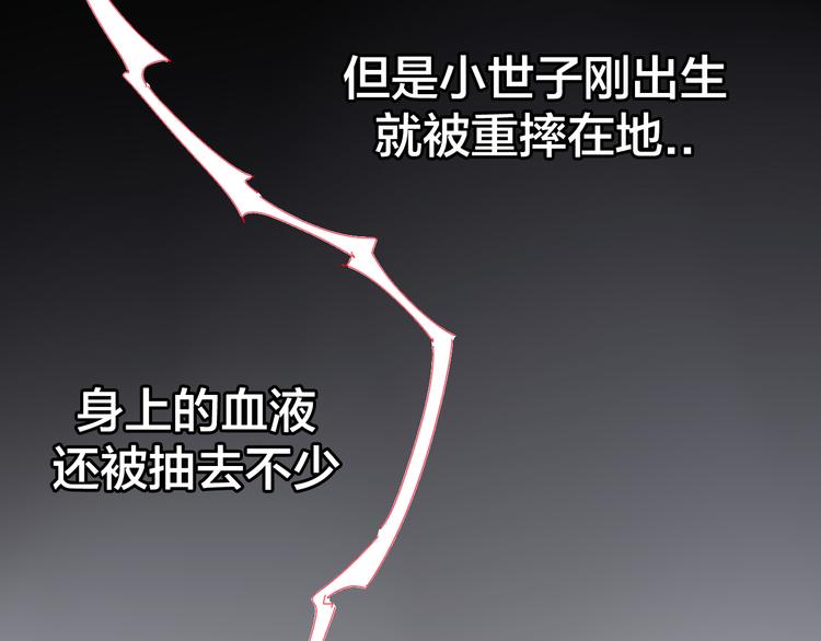 第33话 往日真相29