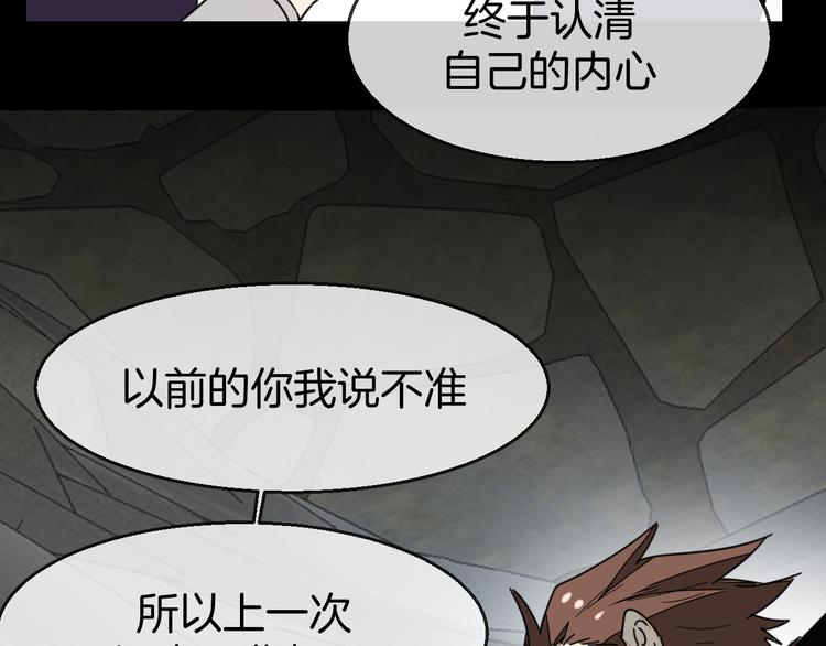 第66话 二皇子的选择71