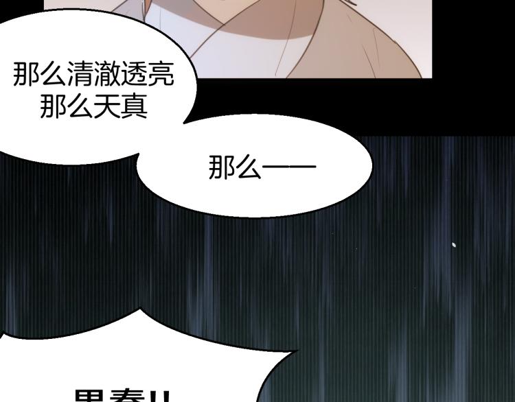 第75话 再次发病60