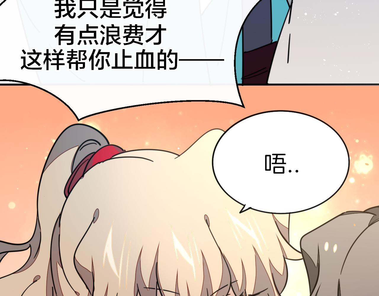 第55话 我也喜欢你12