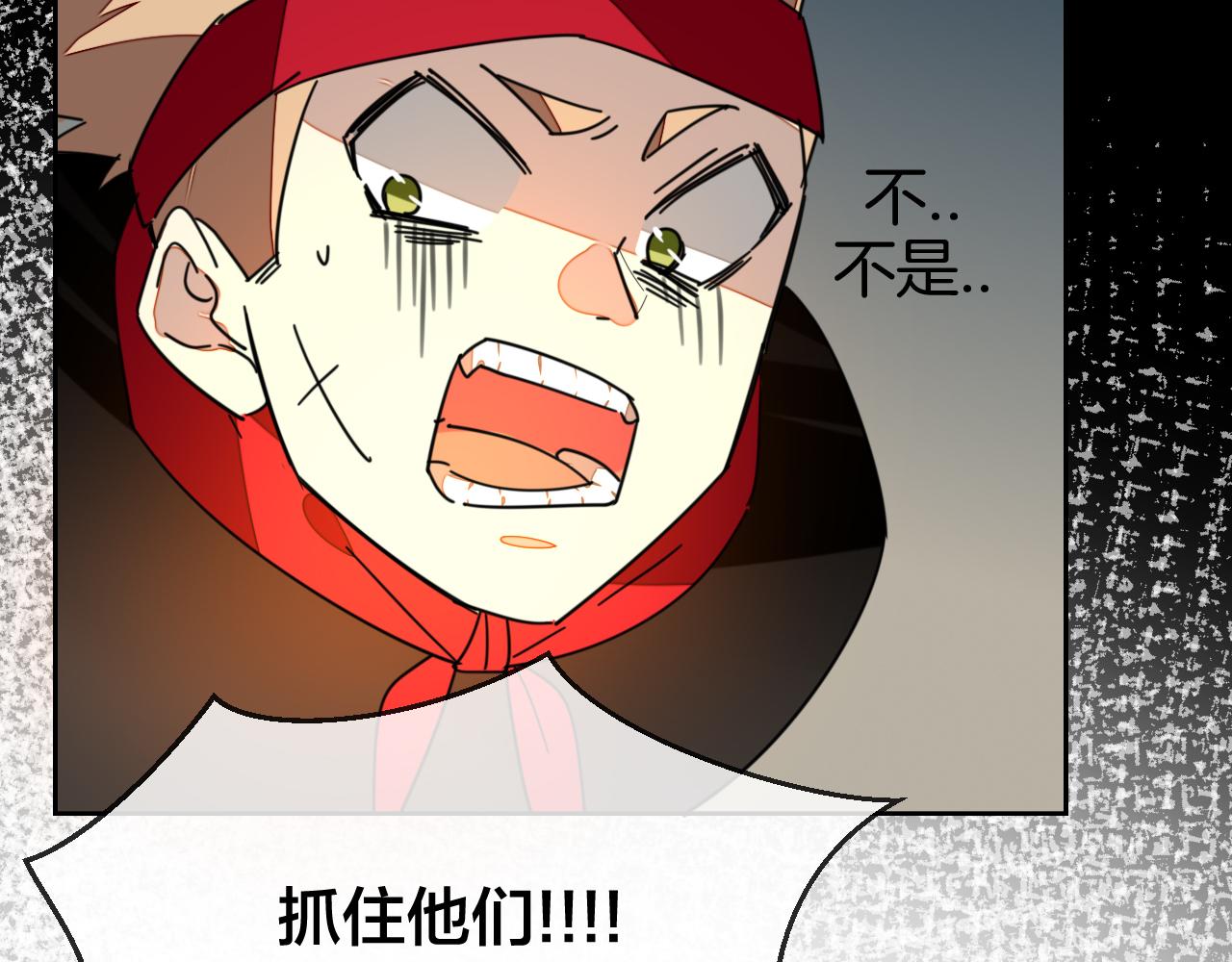 第39话 身份暴露106