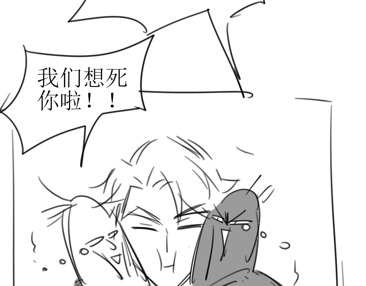 第49话 现代下151
