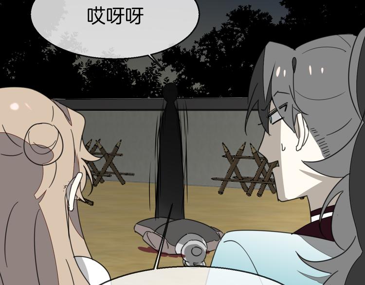 第71话 红衣女子现身57