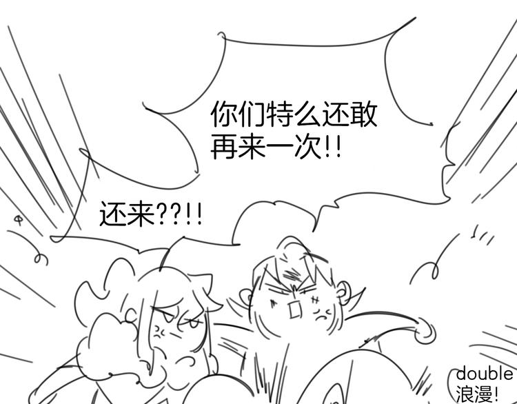第67话 亲亲126