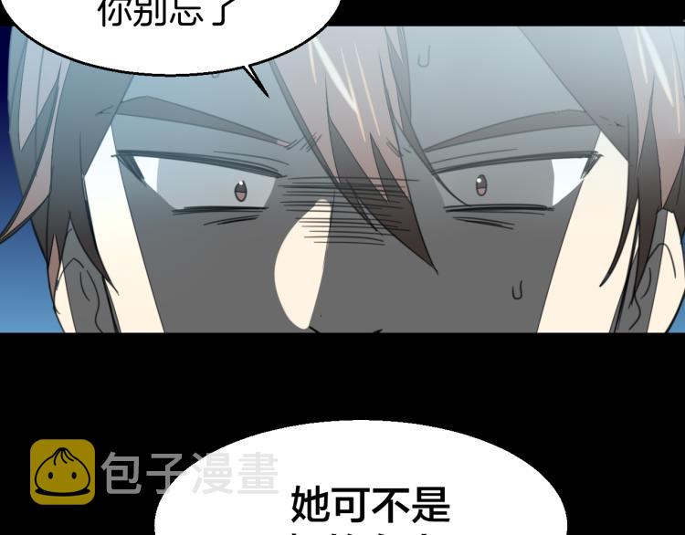 第74话 真相286