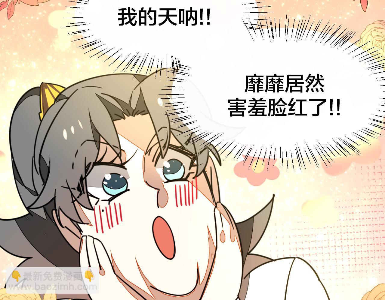 第55话 我也喜欢你16