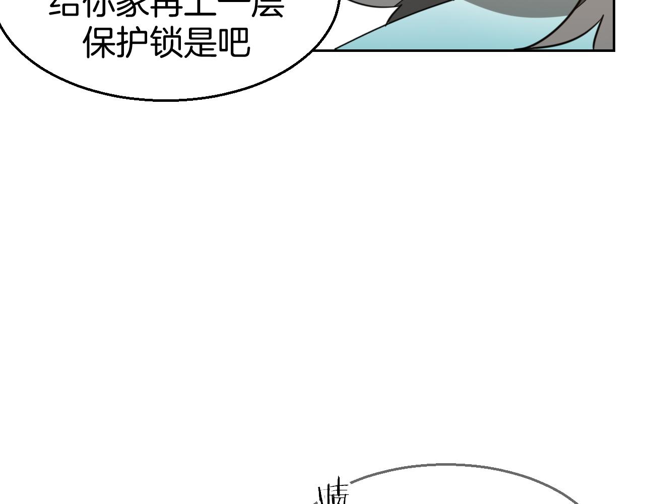 第52话 靡有初不对劲107