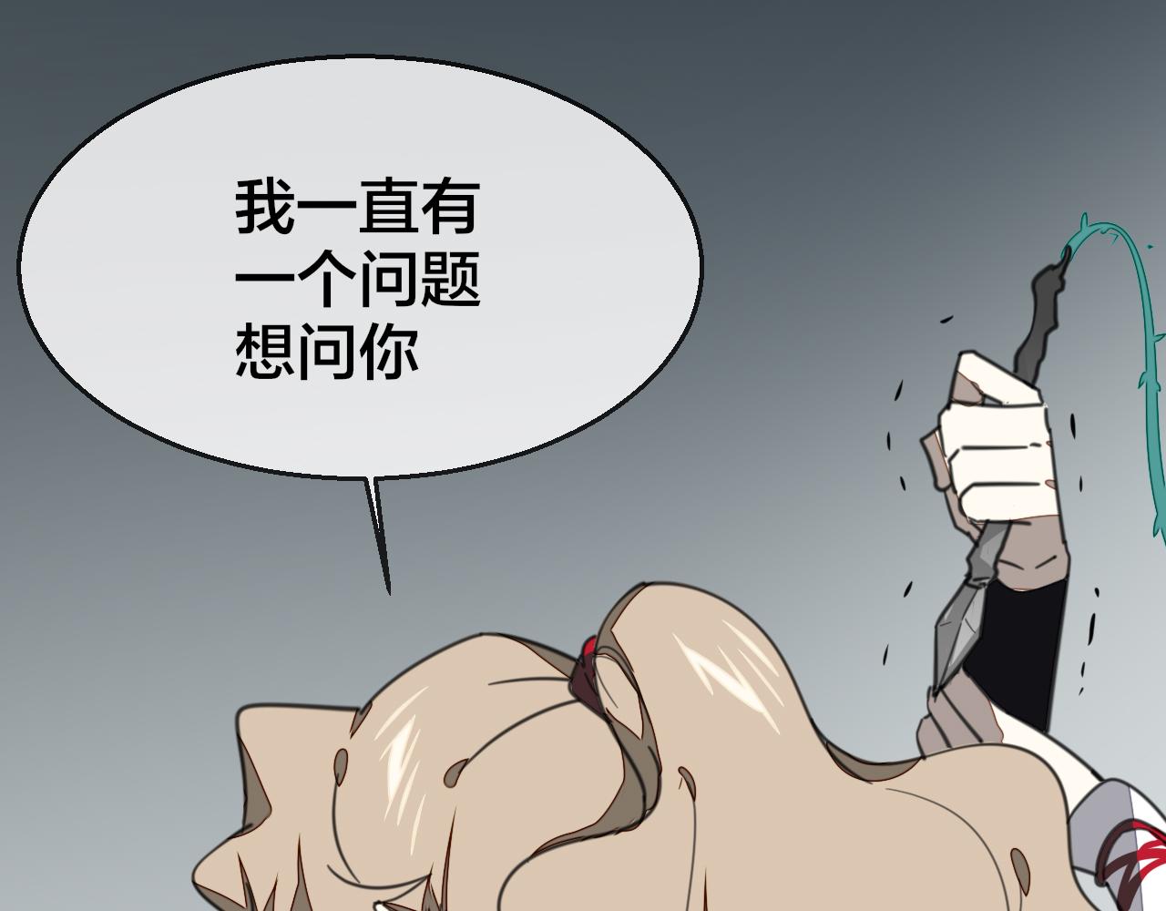第59话 隼99
