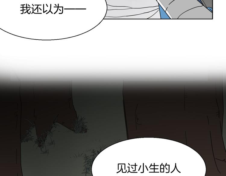 第8话 比试投壶2