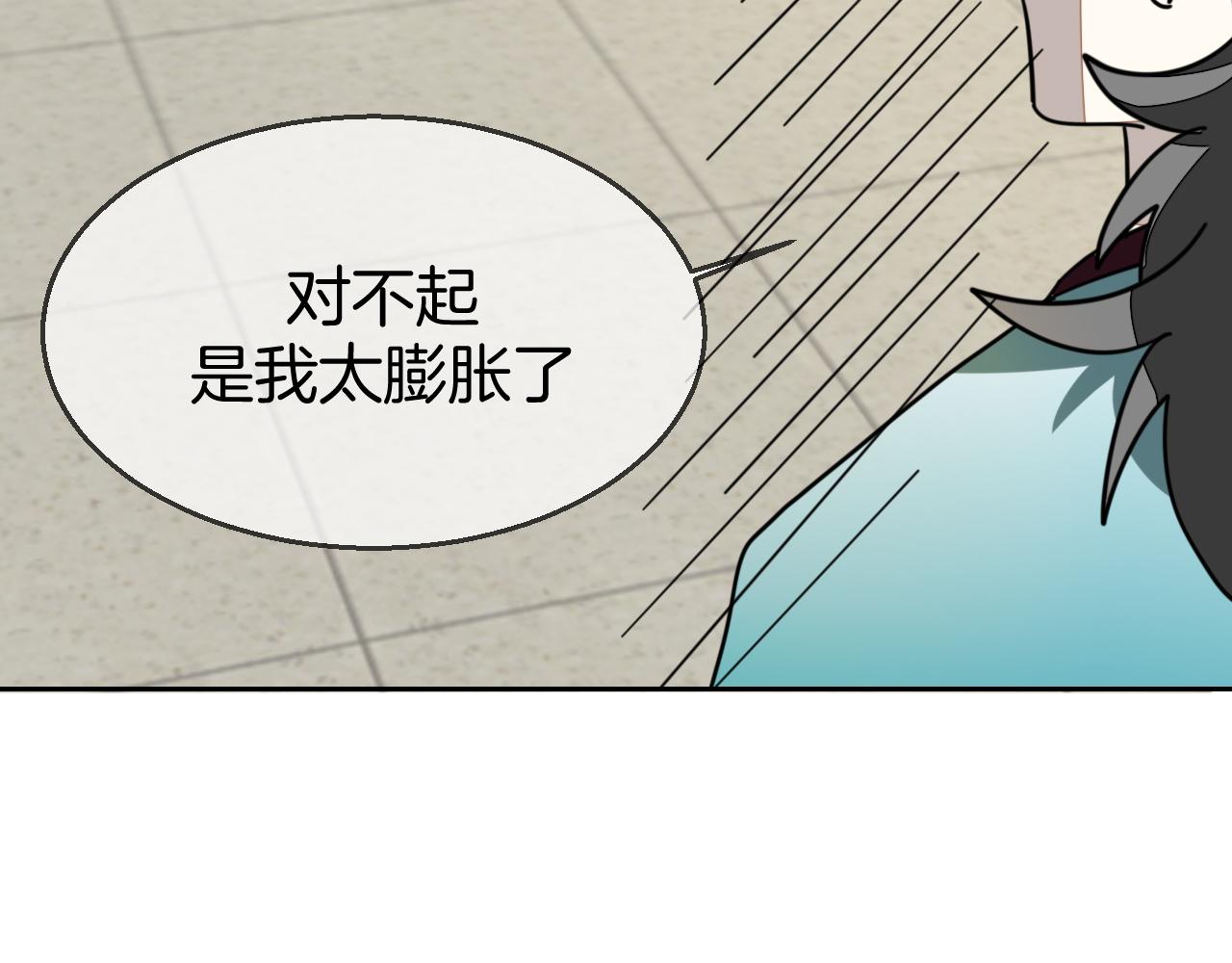 第44话 靡有初VS二皇子66