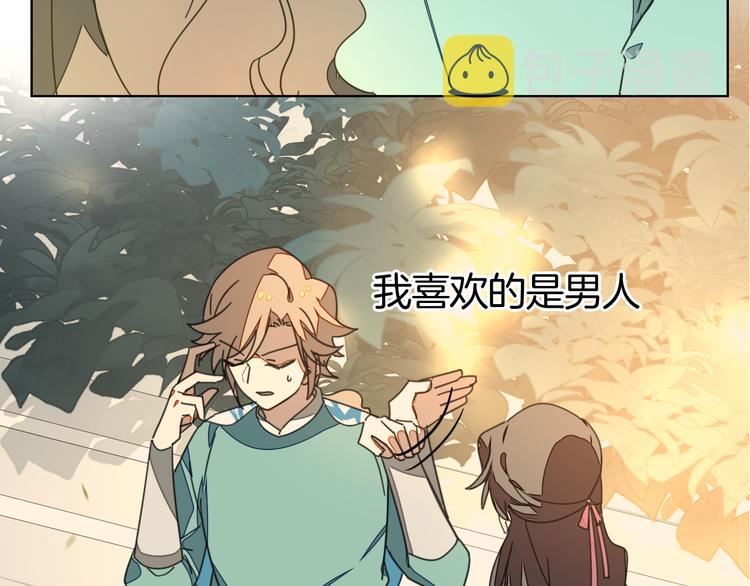 第36话 前因后果91