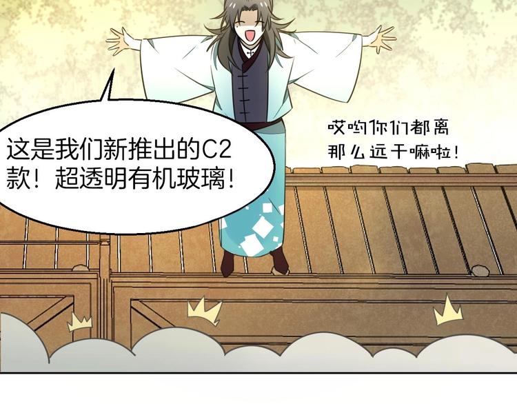 第1话 该出手时就出手99