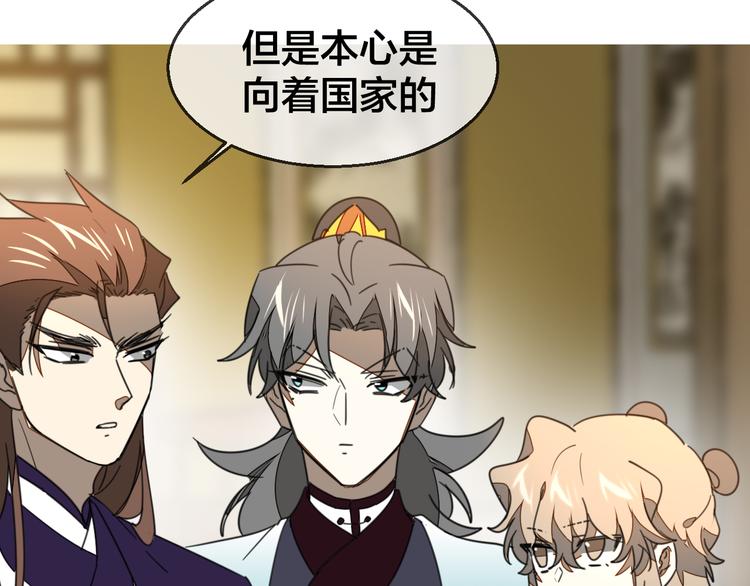 第68话 商讨会议26