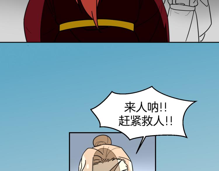 第81话 完结篇上 失踪?5