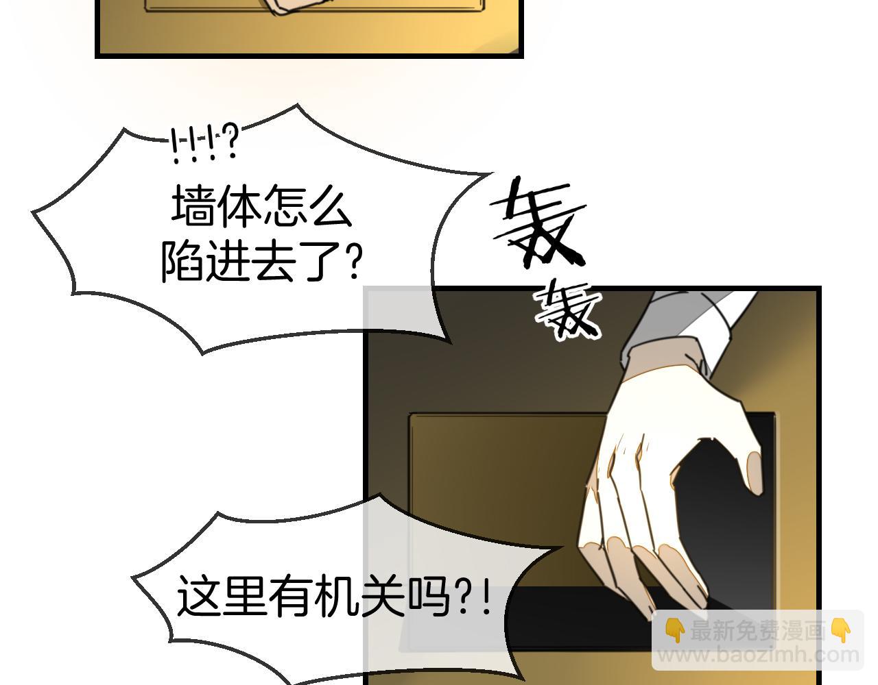 第73话 真相28