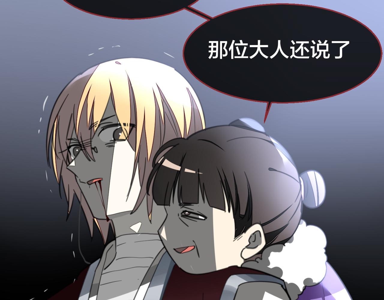 第58话 枭50