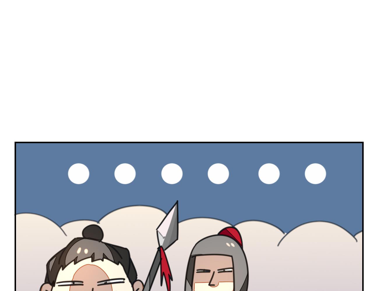 第41话 奖励机制2