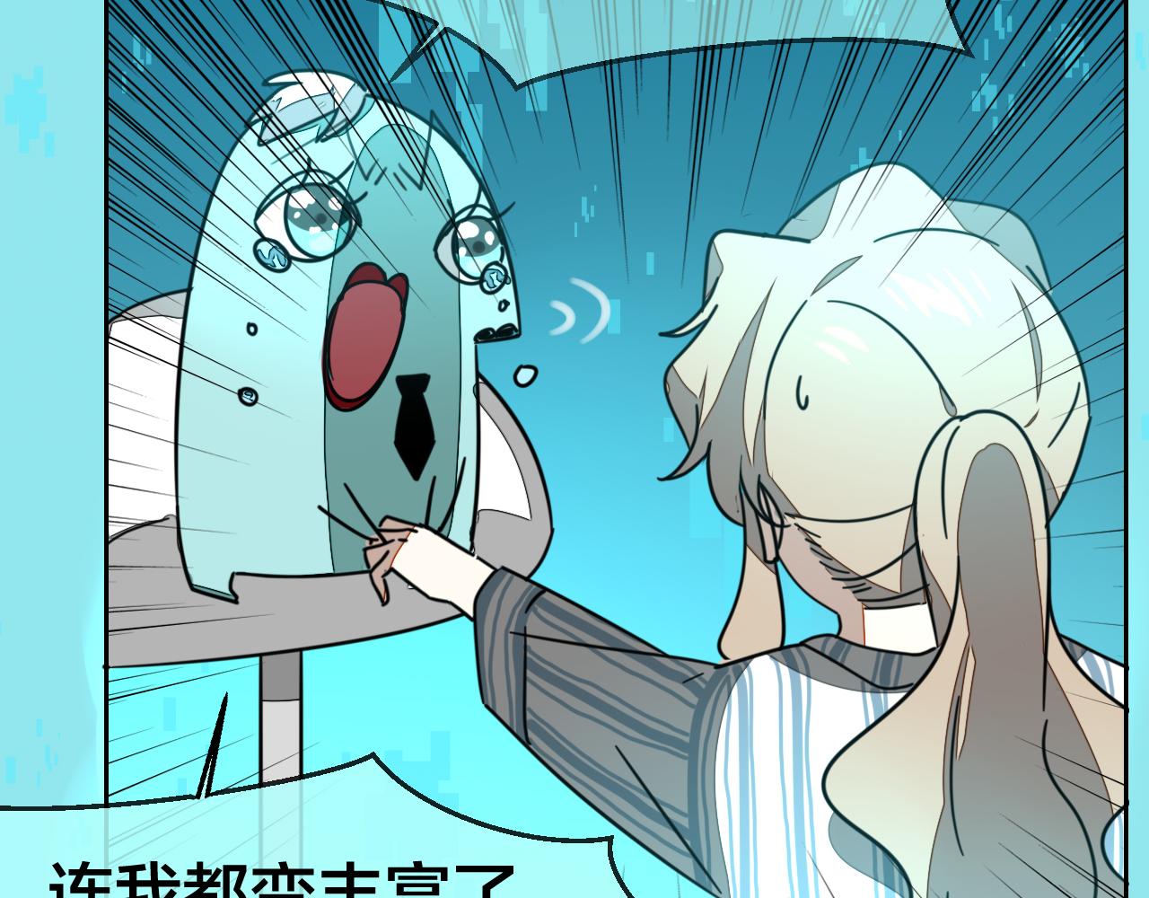 第48话 现代上79