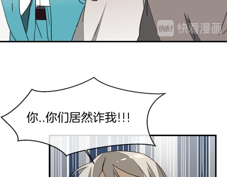 第71话 红衣女子现身15