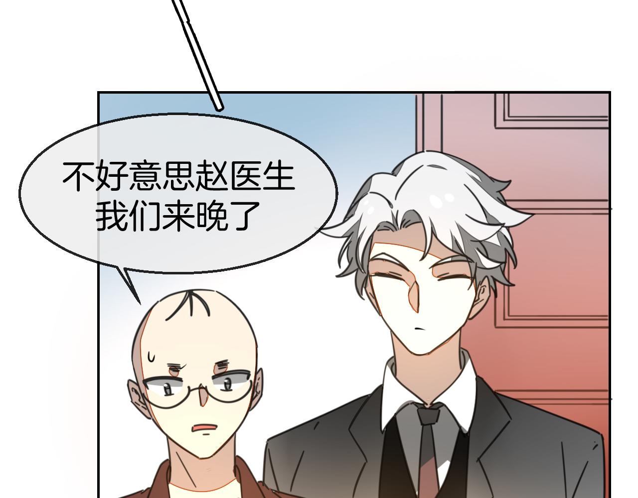 第49话 现代下18